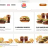 Burger King - price, inaccurate order - Photo 2