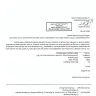 WIZZ Air - flight refund - Photo 1