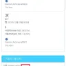 Travelgenio - airplane ticket from la to korea where the plane stops at china and I want to cancel the flight and get the refund since the wuhan coronavirus. - Photo 4