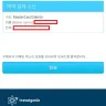 Travelgenio - airplane ticket from la to korea where the plane stops at china and I want to cancel the flight and get the refund since the wuhan coronavirus. - Photo 2