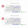 Arab National Bank [ANB] - anb - car lease finance - Photo 1