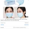 QOO10 - surgical mask