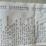 Woolworths - Lamb leg steaks - Photo 4