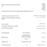 DU - complaint no: [protected] - Photo 1