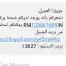 Saudi Post - transfer courier from jubail to turaif - Photo 1