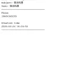 Travelgenio - Booking flight - Photo 2