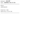 Travelgenio - Booking flight - Photo 4