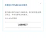 Travelgenio - Booking flight - Photo 8