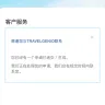 Travelgenio - Booking flight - Photo 11
