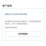 Travelgenio - Booking flight - Photo 10