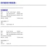 Travelgenio - Booking flight - Photo 9