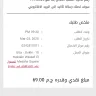 Pizza Hut - Online order - Photo 1