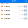 Travelgenio - No refund - Photo 3