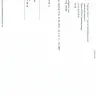 Travelgenio - changing the return date - Photo 5