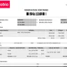 Air Arabia - unethical behavior /Meal not provided