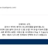 Travelgenio - You, Travelgenio did not make a refund even 90 days have been passed.