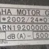 Yamaha - Information request