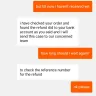 Knafat, Muscat - Refund not received - Photo 1