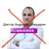 Facebook - сделал инвалидом свою пациентку - Photo 1