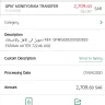 The National Commercial Bank [NCB] - Payment not received - Photo 1
