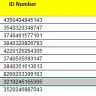 United Bank [UBL] - Negative list se naam nikalne kalye - Photo 1