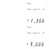 SpiceJet - Fake calls about job - Photo 5