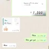 SpiceJet - Fake calls about job - Photo 29