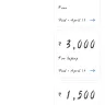 SpiceJet - Fake calls about job - Photo 11