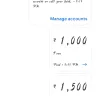 SpiceJet - Fake calls about job - Photo 14