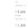 SpiceJet - Fake calls about job - Photo 7