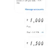 SpiceJet - Fake calls about job - Photo 9