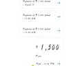SpiceJet - Fake calls about job - Photo 8