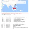 SF Express - I want to complain that the document has arrived in Malaysia on the 5th April, but today I have not received the document on the 17th April