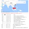 SF Express - I want to complain that the document has arrived in Malaysia on the 5th April, but today I have not received the document on the 17th April - Photo 1