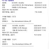 Travelgenio - They never reply for any comment - Photo 2