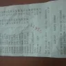 Pep Stores - Wrong balance - Photo 1