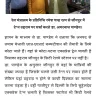 Indian Railways - New stoppage - Photo 3