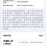 Bank Of China [BOC] / BOC International Holdings - University of Hertfordshire bank account update - Photo 1