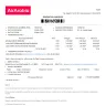Rehlat - Ticket refund - Photo 1