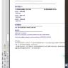 Travelgenio - Refund request - Photo 2