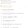 DHGate.com - Did not receive item - Photo 2