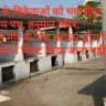 Chas Nagar Nigam, Bokaro, Jharkhand - Chas municipal corporation of chas bokaro jodhadih more main road vegetables mandi need to be shifted to near hanuman mandir. - Photo 3