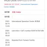 Yanwen - Shipment status - Photo 1