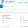 Belk - Fraud - Photo 7