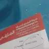 Al Muzaini Exchange Co. - Money transfer - Photo 2
