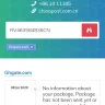DHGate.com - Purchase of computer dt: 2020.06.10 - Photo 2