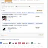 DHGate.com - Order cancel and refund - Photo 1