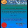 Reserve Bank of India [RBI] - Cost of transfer - Photo 1