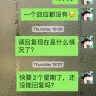 Alibaba - Scam / liar / kn95 / surgical mask / thermometer - Photo 18