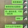 Alibaba - Scam / liar / kn95 / surgical mask / thermometer - Photo 15